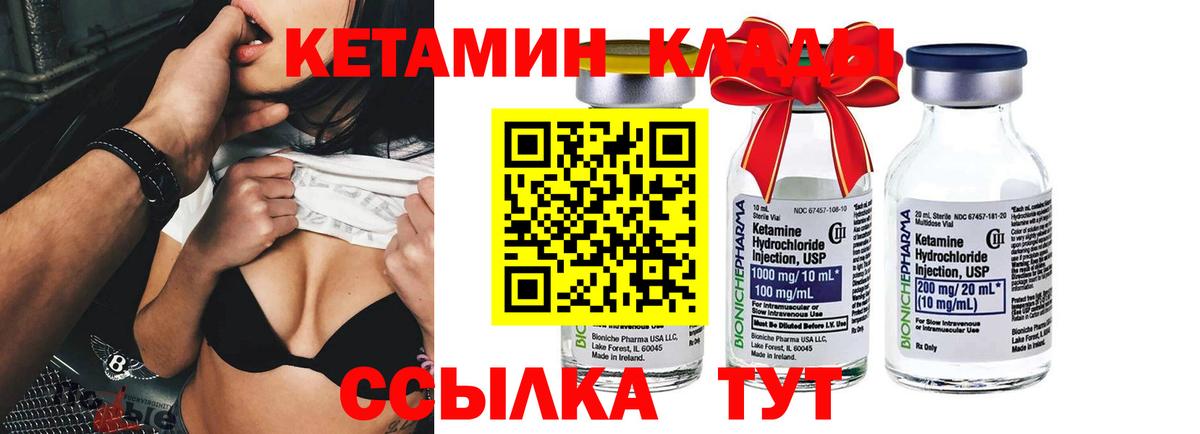 darknet официальный сайт  Вход с VPN  Чистополь  ссылка на мегу маркетплейс  КЕТАМИН ketamine  КЕТАМИН ketamine 