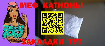 мяу мяу мука Кинель