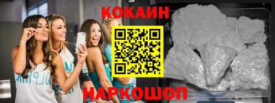 мефедрон мука Кингисепп
