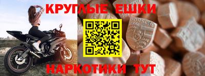 мефедрон мука Кингисепп