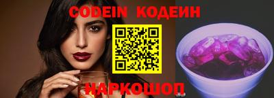 COCAINE Кимры