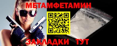 мефедрон мука Кингисепп