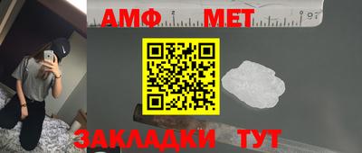 мефедрон мука Кингисепп