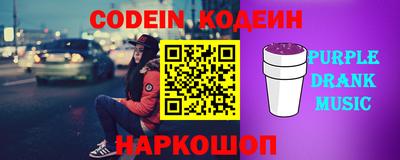 мяу мяу мука Кинель