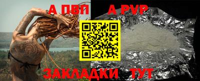 COCAINE Кимры