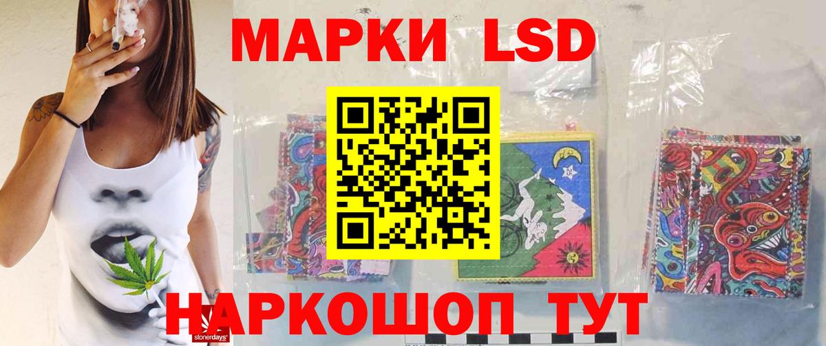 ЛСД экстази ecstasy  ЛСД экстази кислота  Чистополь  ЛСД экстази  Вход с VPN 