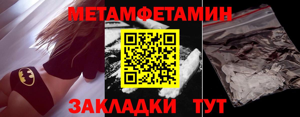 Первитин винт  Первитин винт  Чистополь  Вход с VPN 