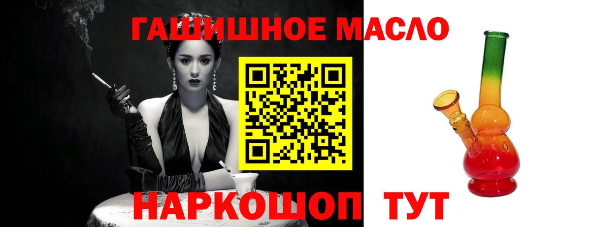 закладки  ТГК гашишное масло  Вход с VPN  ТГК Wax  Чистополь 