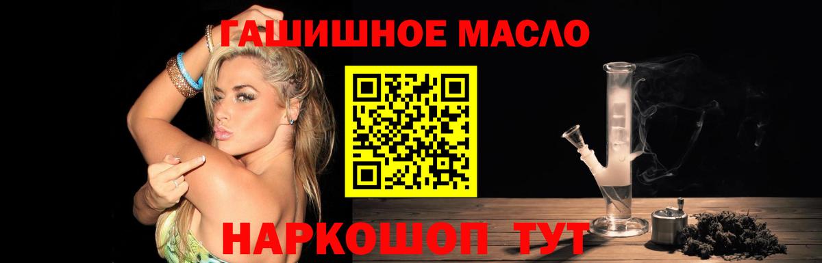 ТГК концентрат Чистополь