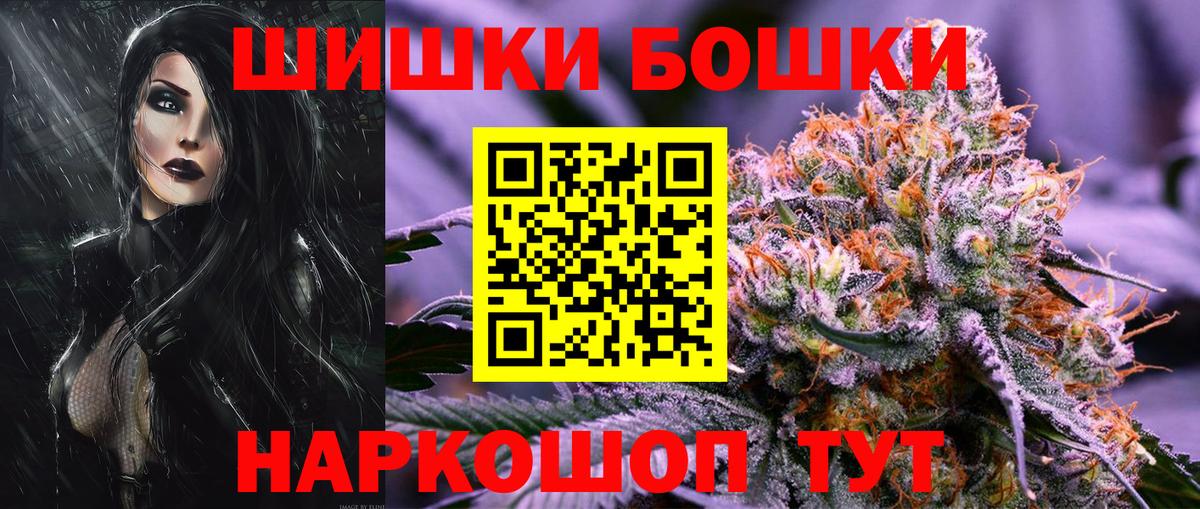 Чистополь  МАРИХУАНА THC 21%  Каннабис AK-47  Бошки марихуана гибрид  МАРИХУАНА тримм  Вход с VPN 